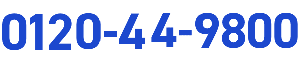 0120449800