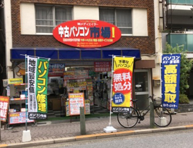 パソコン市場 金町店
