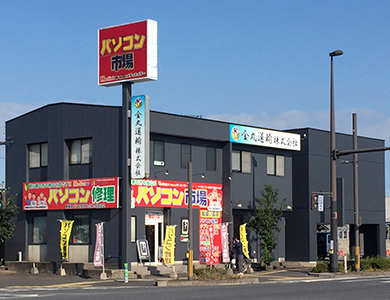 パソコン市場 都城店