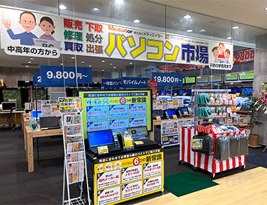 パソコン市場 プラザモールなかま店