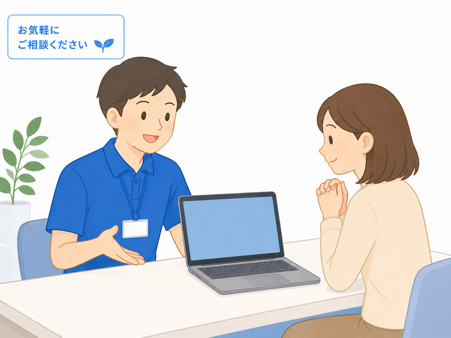 店舗で中古パソコンの用途を相談するイメージのイラスト