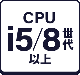 CPU Core i5 8世代～