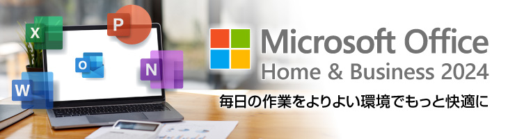 Microsoft Office Home & Business 2024